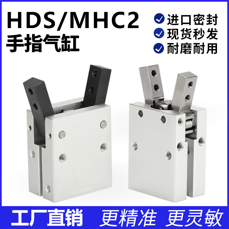 工厂直销亚德客型气动手指气缸