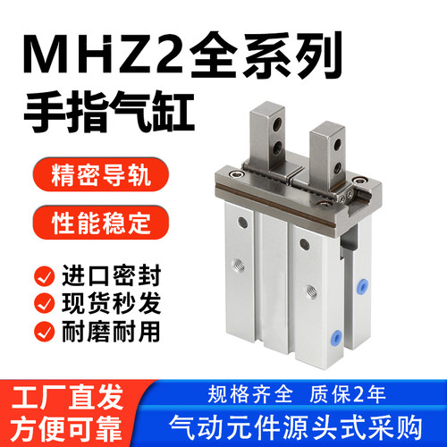 工厂直销亚德客型气动手指气缸