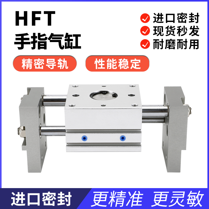 工厂直销气动宽阔型气爪手指气缸