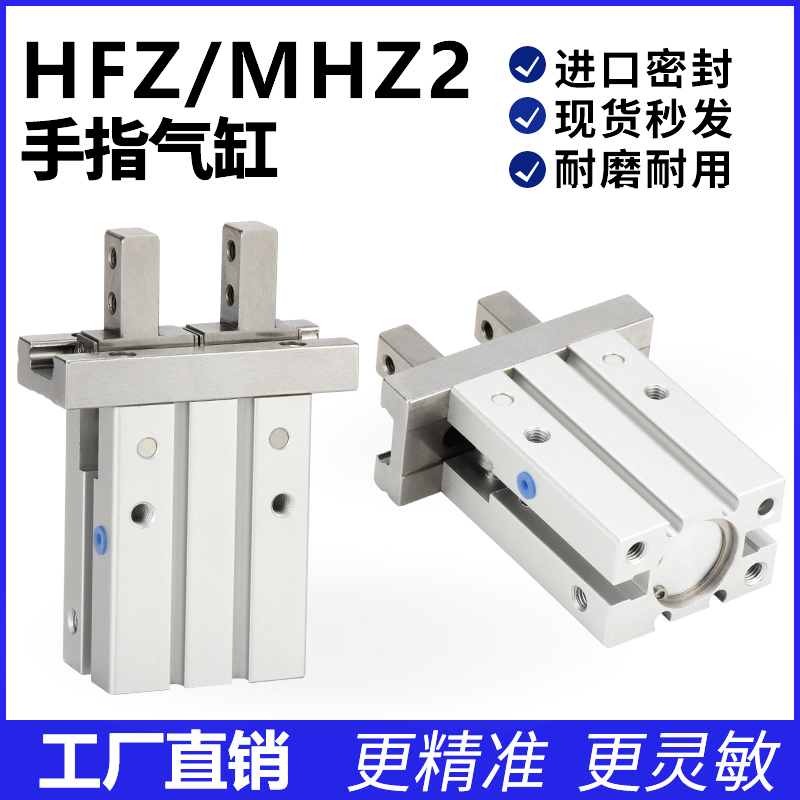 工厂直销亚德客型气动手指气缸