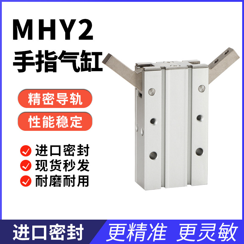 工厂直销亚德客型气动手指气缸