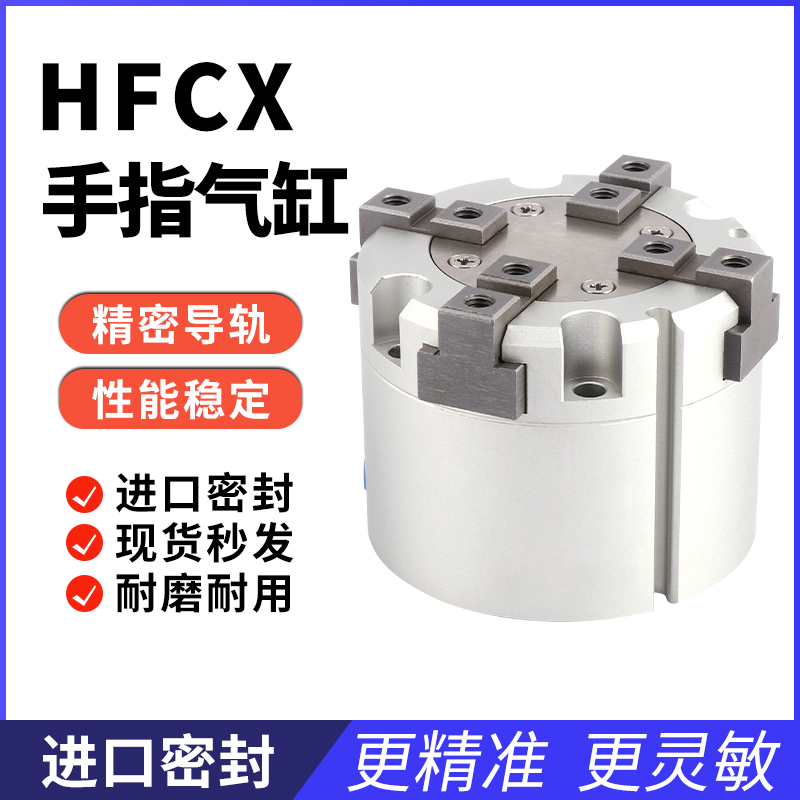 工厂·直销二三四爪机床卡盘手指