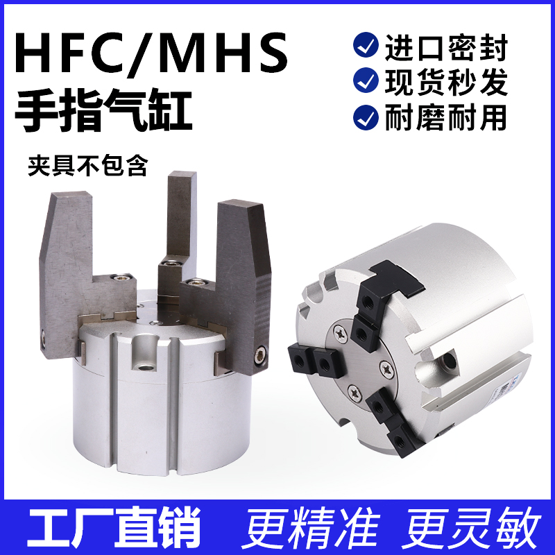 加长款二三四爪机床卡盘平行手指