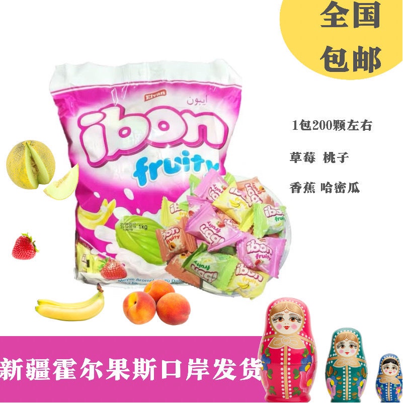土耳其Elvan牌ibon多种夹心糖果香蕉水蜜桃草莓哈密瓜水果混合味