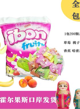 土耳其Elvan牌ibon多种夹心糖果香蕉水蜜桃草莓哈密瓜水果混合味