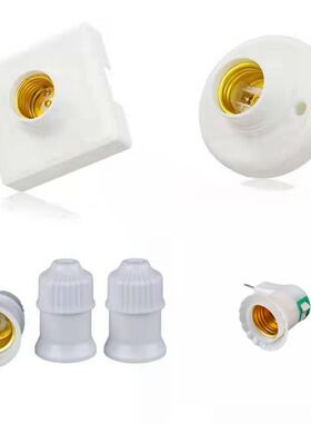 国标E27螺口灯头吊灯头平灯头圆灯头86明装暗装灯座