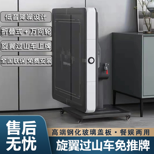 方和麻将机旋翼过山车麻将机免推牌麻将机折叠旋翼餐桌麻将机简约