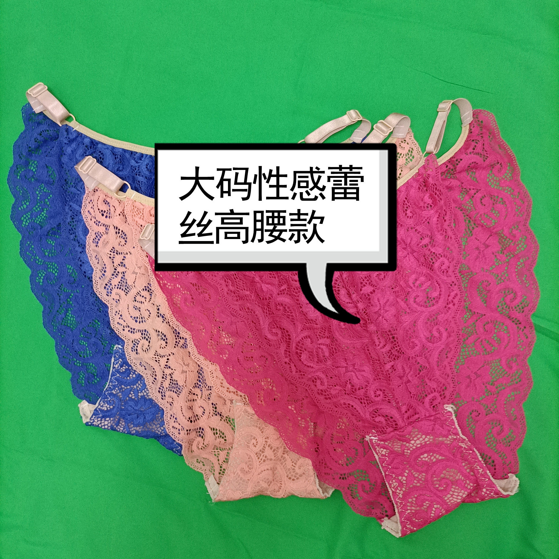 新款无痕中高腰性感半透明蕾丝内裤加大码胖子调节带女士肥三角裤