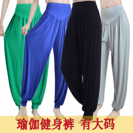 瑜伽裤春夏莫代尔棉灯笼裤女士运动长裤上衣广场舞蹈服装有大码号