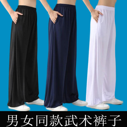 男女莫代尔棉侧口袋灯笼裤太极练功武术薄款打拳中老年高腰裤子