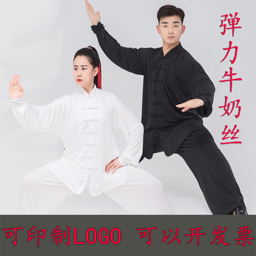 武术打拳太极服比赛表演男女同款