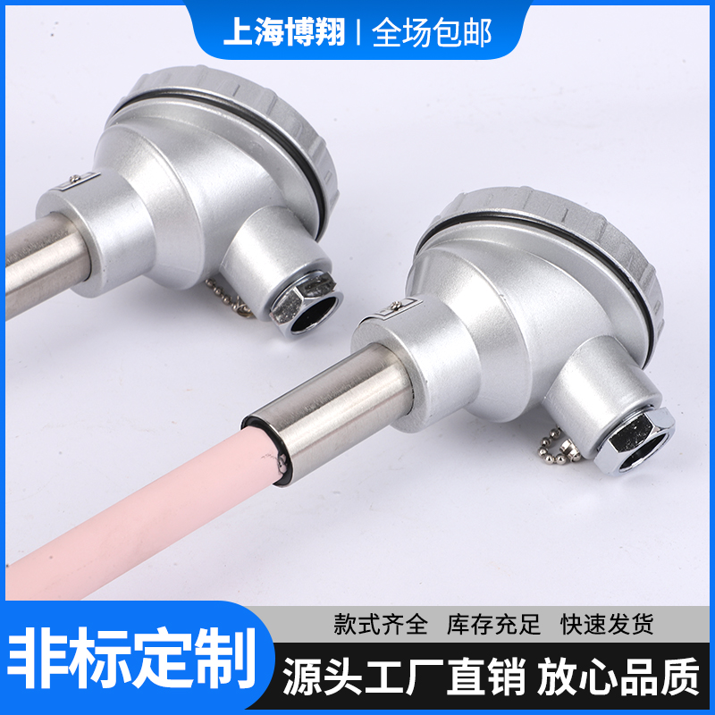 铂铑热电偶WRP-130/230/330/430型S型B/R耐高温钢玉管温度传感器