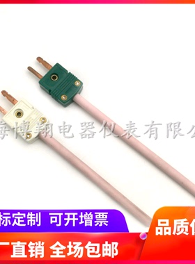 S型铂铑铂热电偶 WRP-1001 插头连接器热电偶 B型R型实验火焰温度