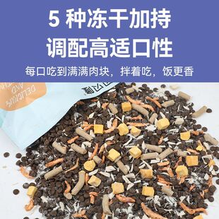 布偶猫专用猫粮4斤幼猫增肥发腮不掉毛20斤装试吃成猫冻干猫粮