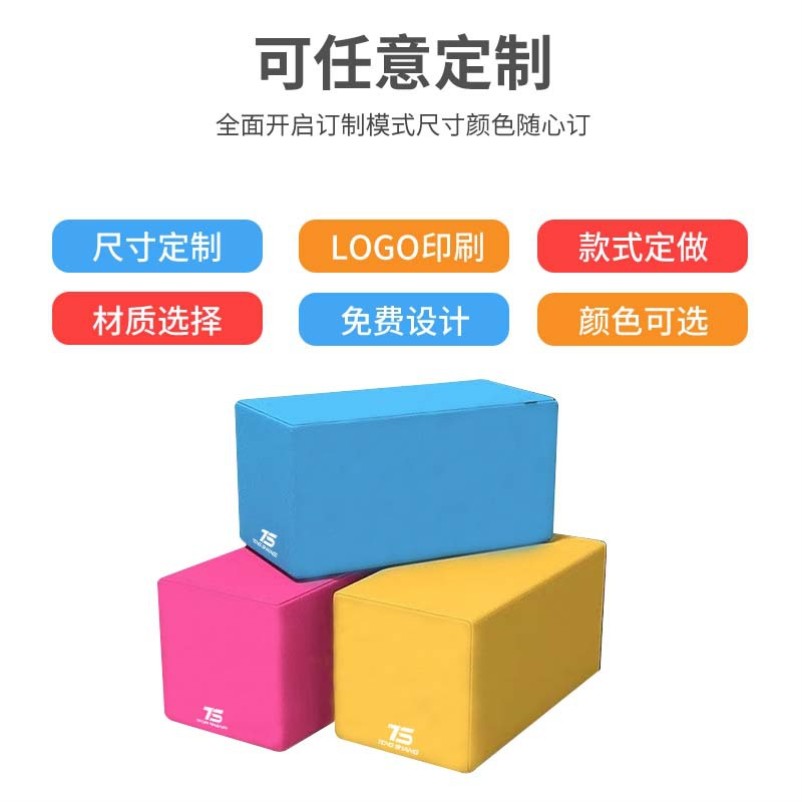 瑜伽凳椅子辅具专业跳舞凳辅助椅倒立凳防滑加厚款工具用品专用辅