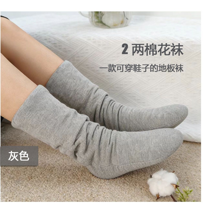 中医睡觉袜子睡眠专用晚上睡觉穿的袜子养生保暖月子袜推荐防寒袜