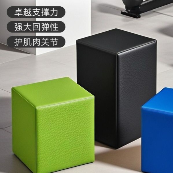 瑜伽凳椅子辅具专业跳舞凳辅助椅倒立凳防滑加厚款工具用品专用辅