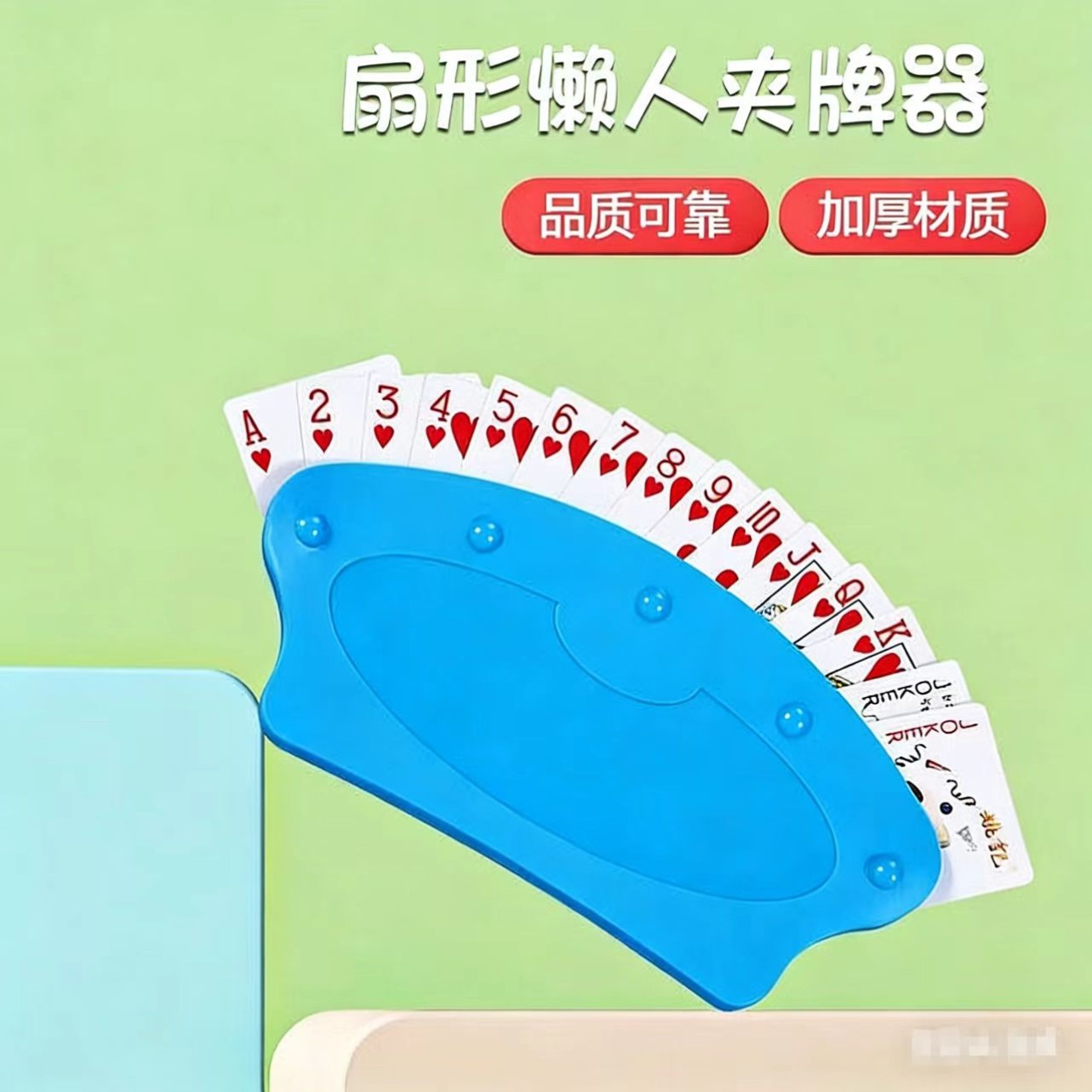 打牌拿牌神器握牌器纸牌支架插牌器扑克牌架子掼蛋懒专用扑克牌