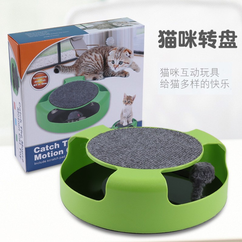 旋转猫转盘益智游乐盘老鼠 逗猫玩具无影小老鼠猫玩具宠物用品
