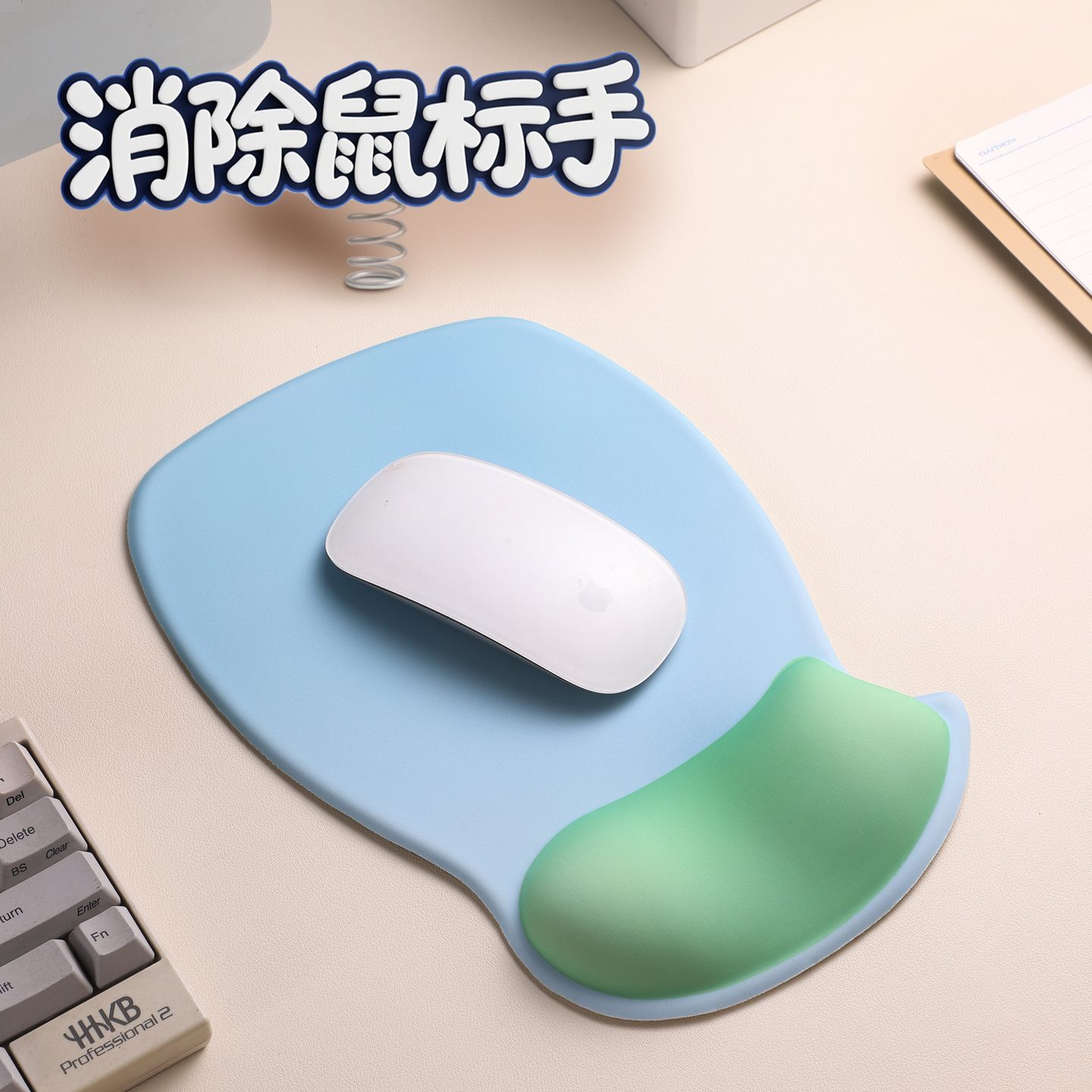 小熊堂硅胶护腕鼠标垫办公人体工学护手腕垫子滑鼠垫男女防腱鞘炎