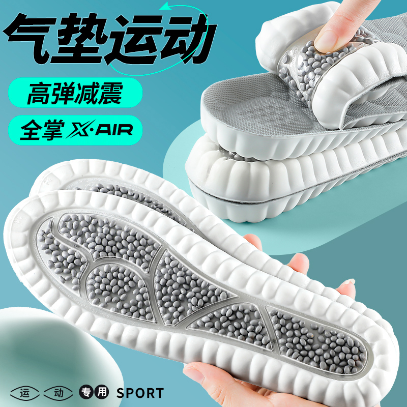 爆米花zoom鞋垫专业跑步减震高弹