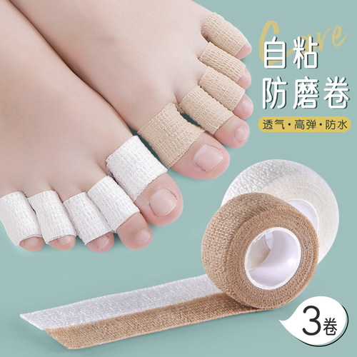 神器高跟鞋防磨超薄脚趾套