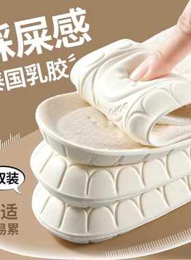 泰国乳胶鞋垫运动减震踩屎感