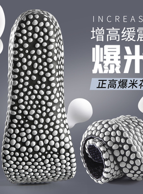 boost正高爆米花内增高鞋垫男女隐形小个子增高全垫踩屎感不累脚