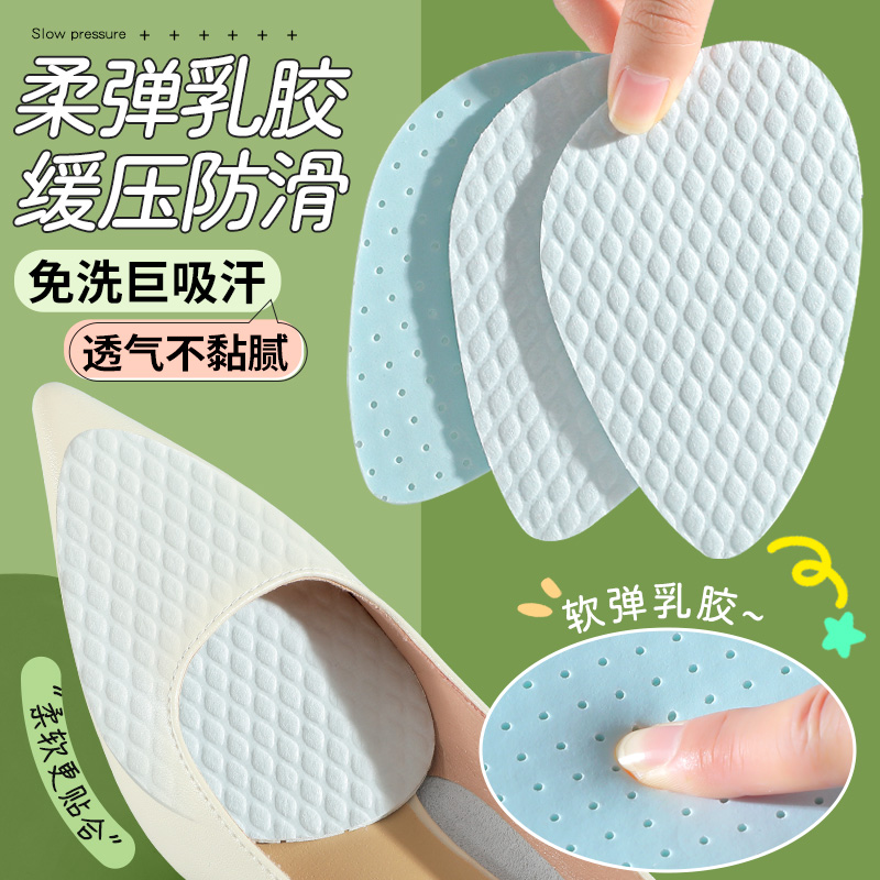 一次性半码鞋垫女前脚掌垫
