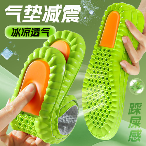 冰凉抗菌气垫运动鞋垫
