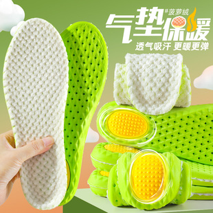 气垫保暖运动鞋垫男女吸汗防臭透气减震高弹加绒加厚棉羊毛冬季
