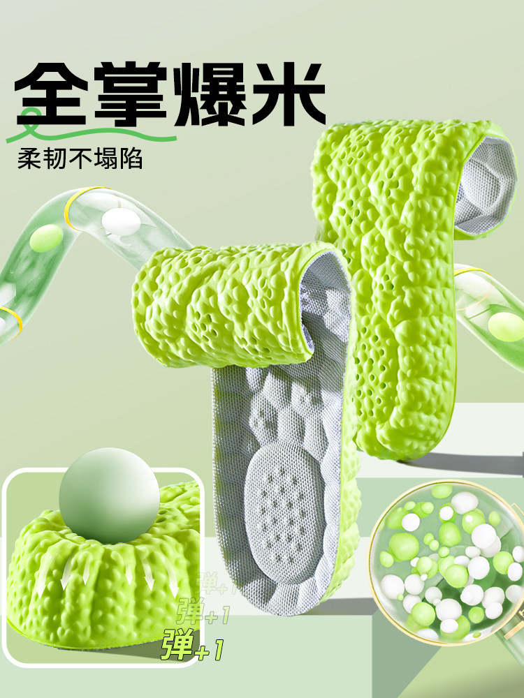 보이지 않는 남성용 키높이 깔창 발이 피곤하지 않음 땀흡수 탈취 스포츠 에어쿠션 충격흡수 여성용 AJ1 내부 높이 증가