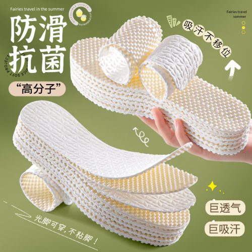 光脚穿鞋神器木浆鞋垫吸汗防臭