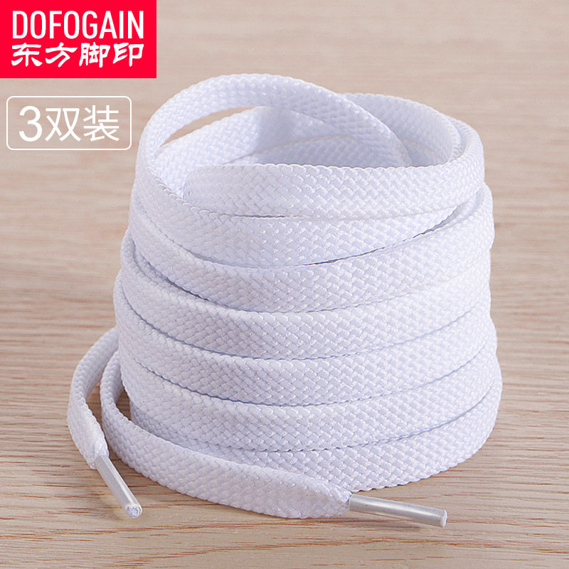 3双 小白鞋扁平鞋带板鞋男女帆布运动黑百搭纯白色鞋带绳夏季,服饰配件/皮带/帽子/围巾,鞋带,淘宝优惠券,粉丝福利购,淘宝优惠卷