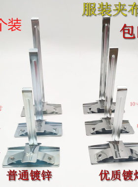 服装裁剪床布夹6寸/8寸10寸