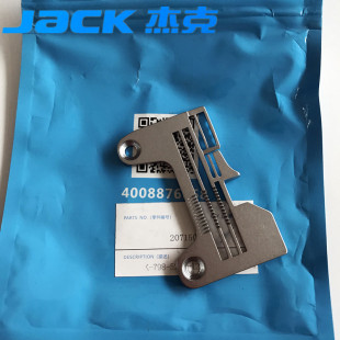 杰克K20715002针板杰克E4 件 798四线拷边机针板JACK原厂原装