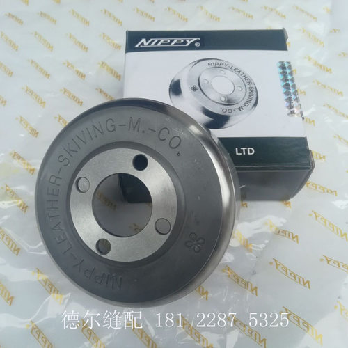 NIPPY地球台产削皮机碗刀小铲金轮747铲皮机圆刀大王TK801铲皮刀