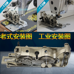 工业缝纫机自动锁孔器 电脑平车锁孔器 锁眼器 锁眼机