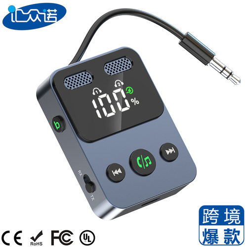 BR17双麦蓝牙收发二合一适配器
