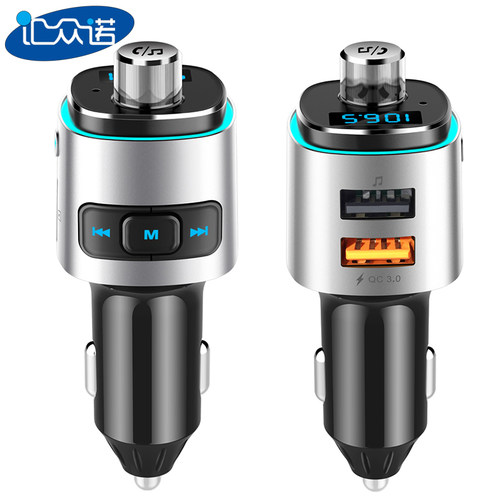 蓝牙免提车载mp3汇众诺qc3.0快充