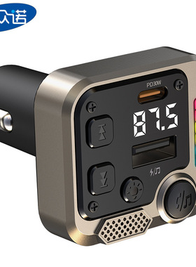 c68车载mp3蓝牙播放器pd30w超级快充12v/24v蓝牙免提汽车发射器