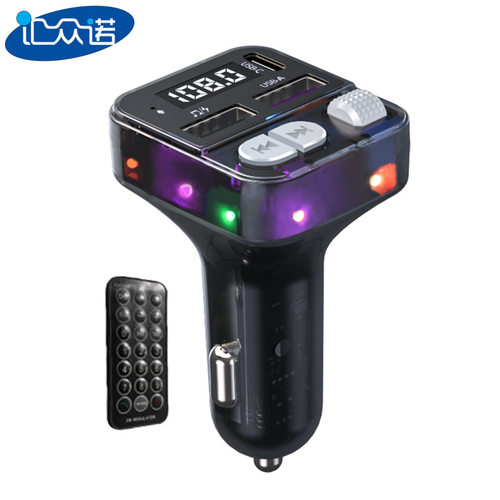 带遥控车载蓝牙MP3发射器