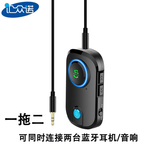 蓝牙收发器双连两台设备