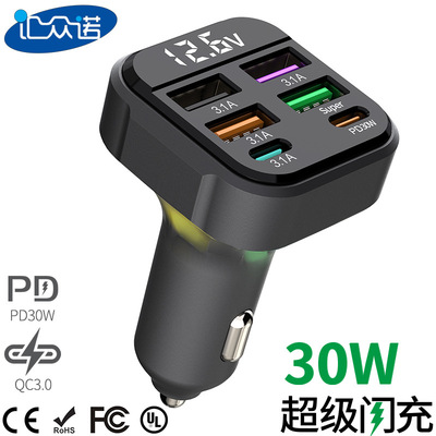 汽车点烟器PD30W无线充电设备
