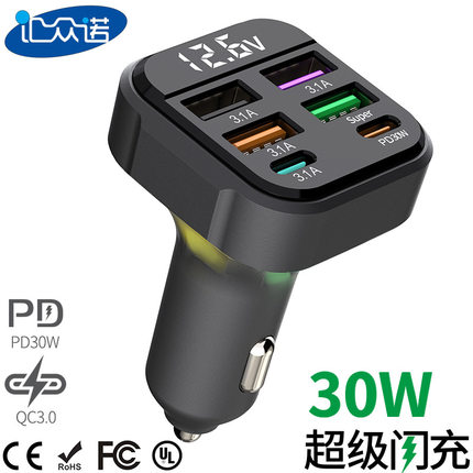 K35六口PD30W汽车点烟器QC3.0超级快充车充3.1A车载手机充电器