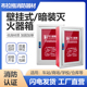 壁挂式 灭火器箱干粉水基灭火器箱可放两个3kg4kg5kg8kg灭火器箱
