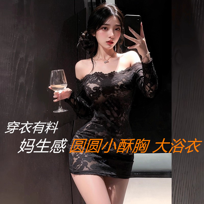 满分心动 浴巾蕾丝刺绣显胸显腰冬天洗澡男女大人浪漫速干毛裹巾