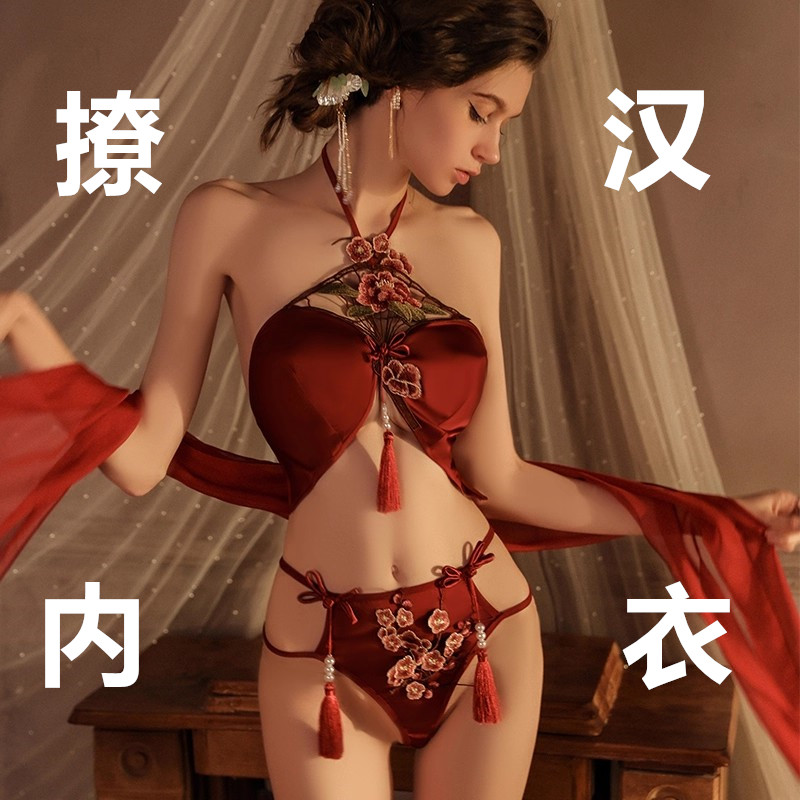 性感内衣女生小胸聚拢无痕胸罩诱惑老公汉服洗澡沐浴夏款凉感内裤