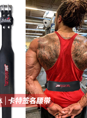 SCHIEK JayCutler卡特签名腰带健身健美深蹲举重负重硬拉护腰男女