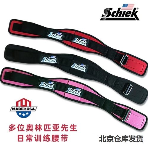 美国SCHIEK深蹲硬拉健身腰带贴合